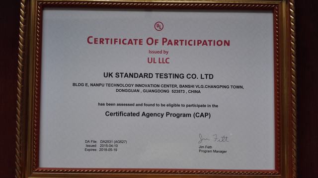 UL美華授權的免目擊資質證書 UL美華授權的免目擊資質證書
