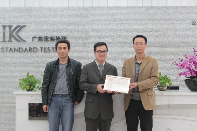 熱烈祝賀優科榮獲UL授予的UL4248保險絲座目擊實驗室