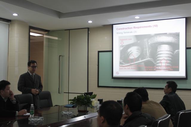 UL4248-1和UL4248-18培訓