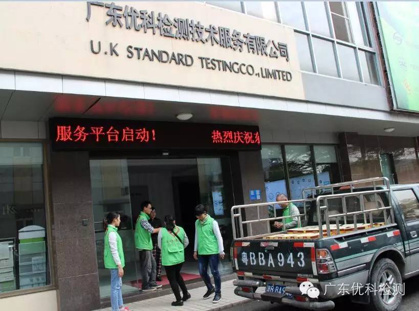 志愿者義工將優(yōu)科購買的愛心紅薯搬進公司 志愿者義工將優(yōu)科購買的愛心紅薯搬進公司