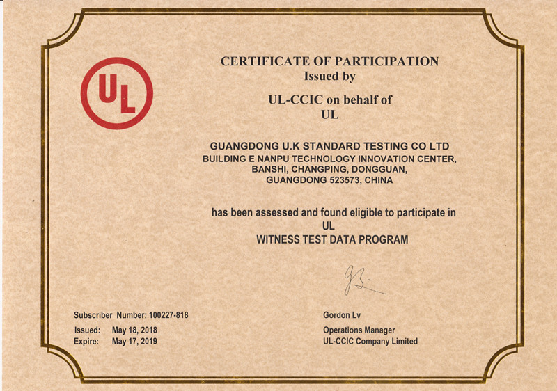 UL認證免目擊測試資質授權 UL認證免目擊測試資質授權