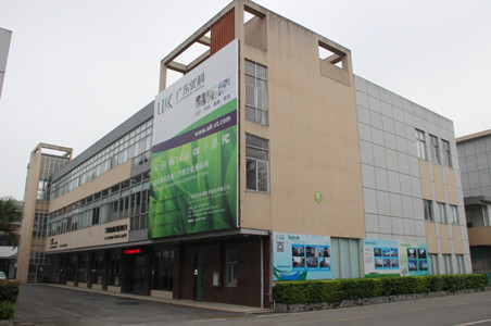 UL認證流程是怎樣的？