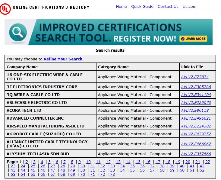 UL證書查詢教程 UL證書查詢教程