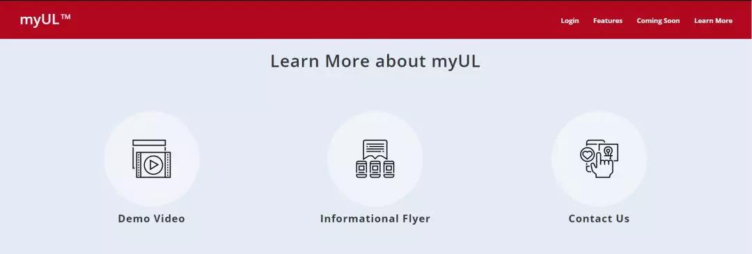 您可以登錄myUL?（https://my.ul.com/home），在主頁面底端找到相關(guān)信息。
