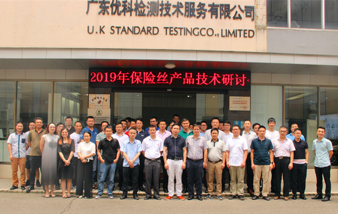 全體合影 全體合影