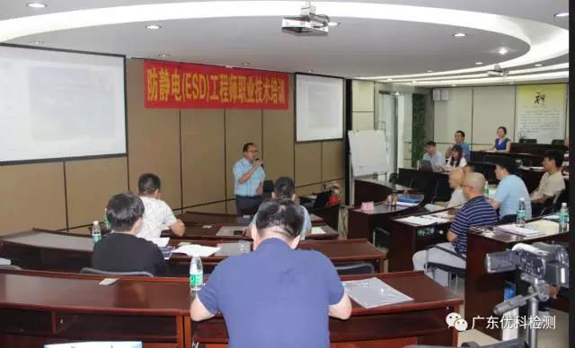 常平鎮(zhèn)政府經科信局副局長譚吉羽致辭 常平鎮(zhèn)政府經科信局副局長譚吉羽致辭