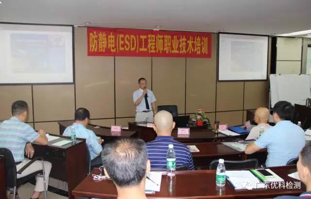 華南地區(qū)培訓基地負責人、ESD專家孔作萬老師致辭 華南地區(qū)培訓基地負責人、ESD專家孔作萬老師致辭