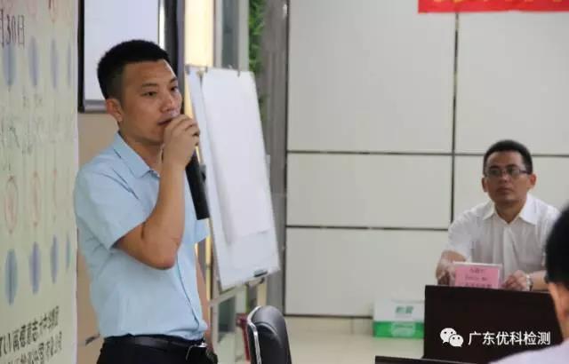 UK市場部經(jīng)理呂珍旗致辭，簡介UK與此次會議內(nèi)容安排，且歡迎大家的到來