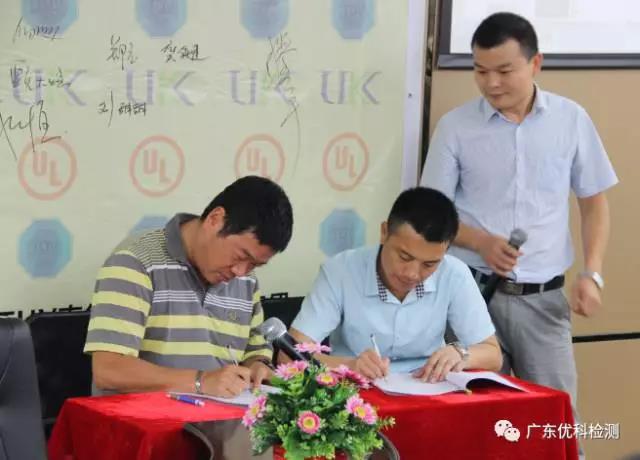 UK市場部呂經(jīng)理與廣東納特康電子股份有限公司、深圳豐業(yè)達(dá)科技有限公司代表人分別完成了簽約儀式