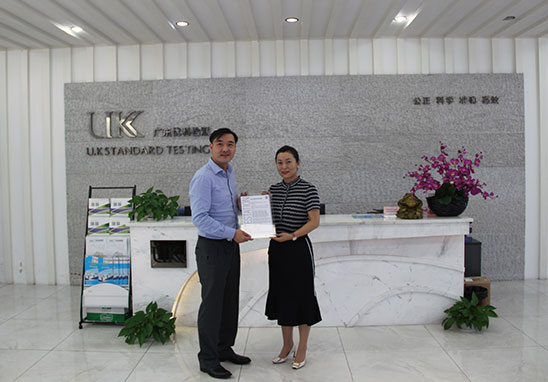 頒發資質授權證書