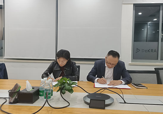 廣東優科檢測與德凱達成戰略合作協議