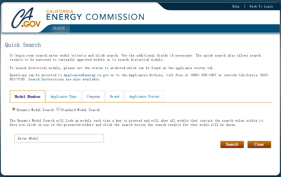 CEC認證查詢方法 CEC認證查詢方法