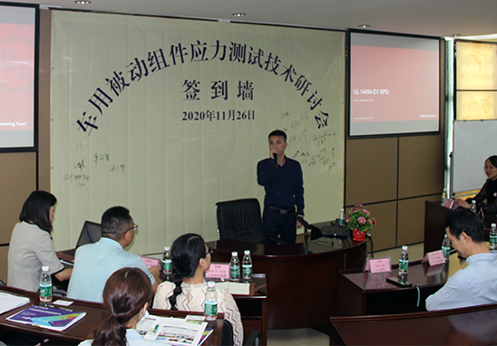 UK市場(chǎng)運(yùn)營(yíng)總經(jīng)理呂珍旗先生向來賓致辭 UK市場(chǎng)運(yùn)營(yíng)總經(jīng)理呂珍旗先生向來賓致辭