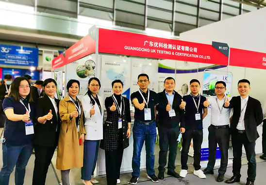 優(yōu)科檢測亮相2021慕尼黑上海電子展，展現(xiàn)“電子元器件全生命周期服務(wù)”