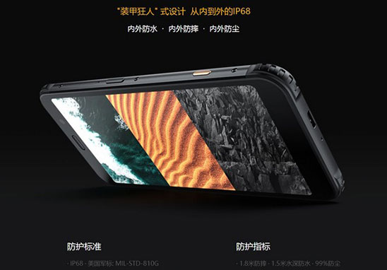 IP68防塵防水 IP68防塵防水