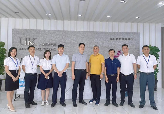 東莞市市場監(jiān)督管理局領導蒞臨優(yōu)科參觀指導工作 東莞市市場監(jiān)督管理局領導蒞臨優(yōu)科參觀指導工作