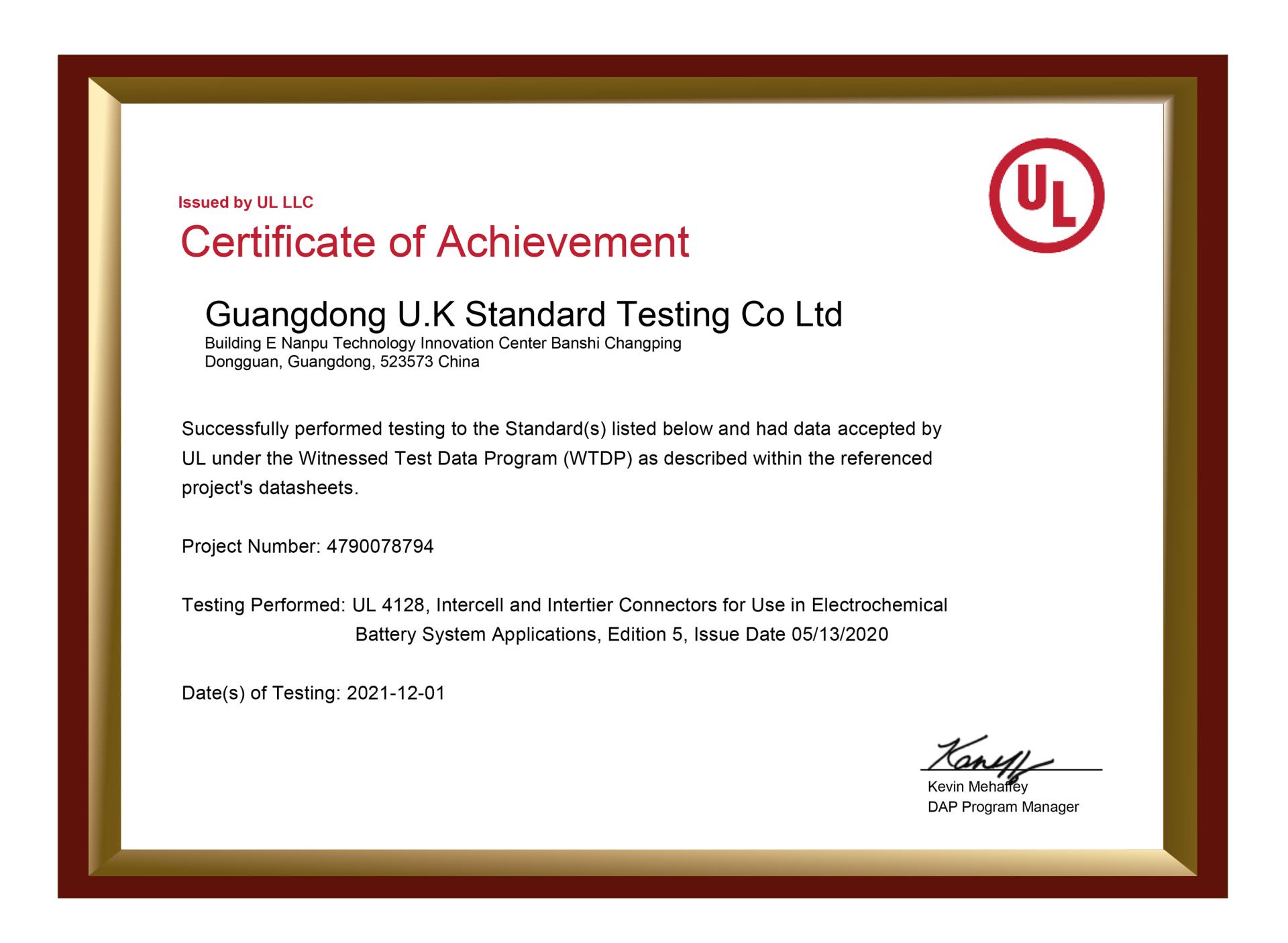 一站式服務再升級-優科榮獲UL4128-WTDP 目擊實驗室授權資質 一站式服務再升級-優科榮獲UL4128-WTDP 目擊實驗室授權資質