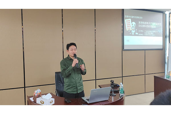 優科檢測&常平板石小學科普體驗活動【第四場】 優科檢測&常平板石小學科普體驗活動【第四場】