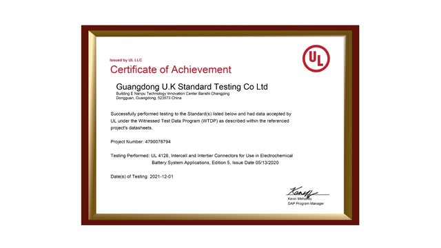 UL認證2.jpg