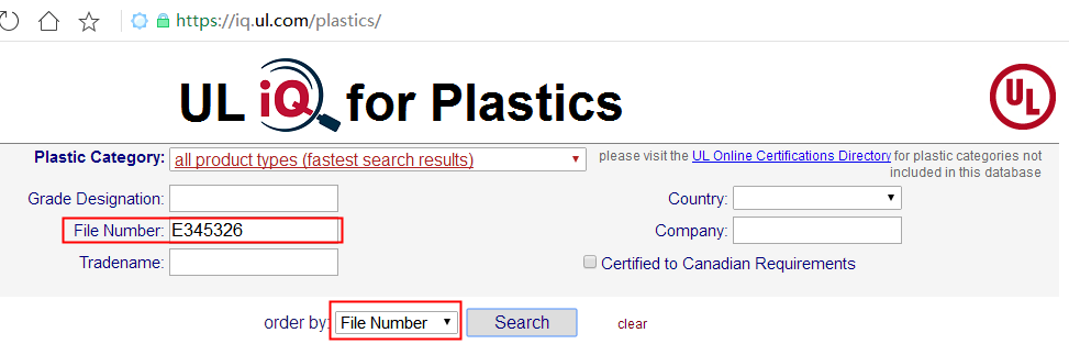UL黃卡查詢方法 UL黃卡查詢方法