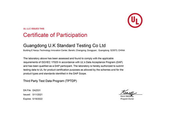 哪些產品需要通過UL認證 哪些產品需要通過UL認證