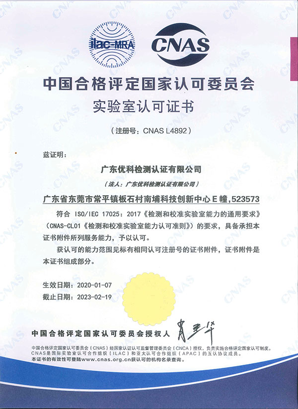 防靜電工作服點對點測試 防靜電工作服點對點測試