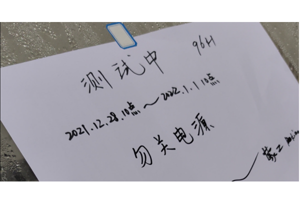 鹽霧測試一般測幾個小時 鹽霧測試一般測幾個小時