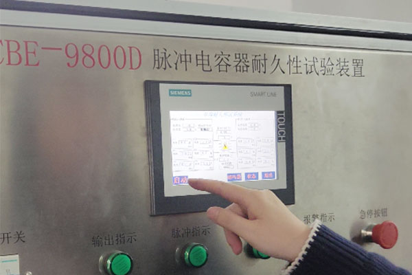 電容脈沖耐久測試 電容脈沖耐久測試