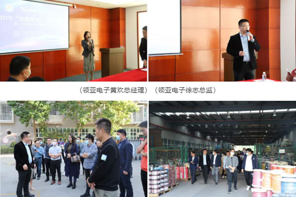 松湖智享匯,聚心助發展 松湖智享匯,聚心助發展