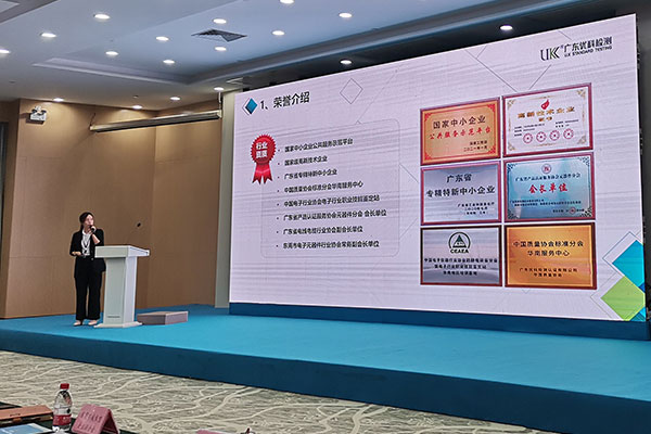 松湖智享匯,聚心助發展 松湖智享匯,聚心助發展