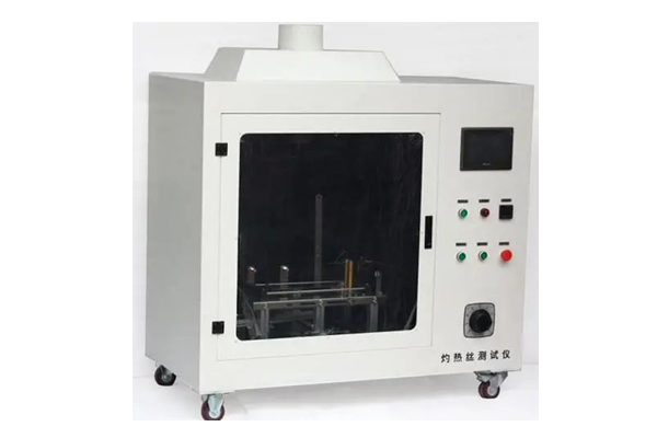 灼熱絲測試設備