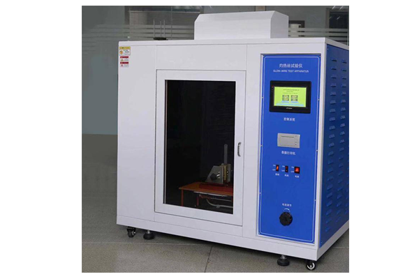 灼熱絲測(cè)試 灼熱絲測(cè)試