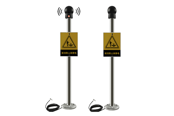 人體靜電泄放器第三方防靜電檢測機構