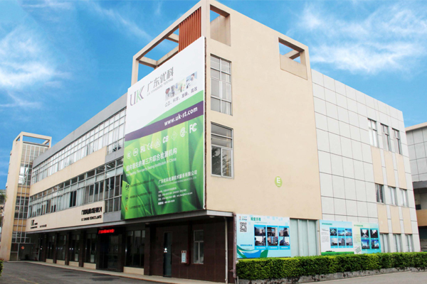 新能源汽車電源系統IP68檢測機構