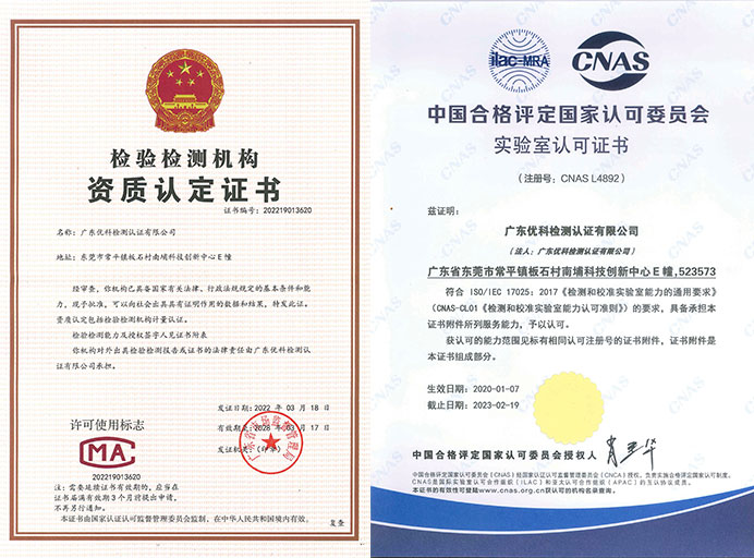 家用奶瓶蒸汽消毒機質檢報告辦理資質 家用奶瓶蒸汽消毒機質檢報告辦理資質