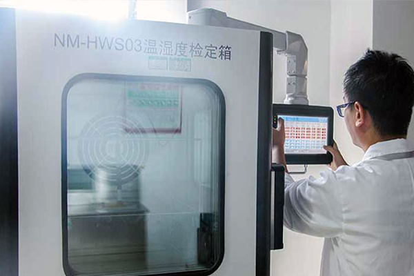 熱工儀器計量校準機構 熱工儀器計量校準機構