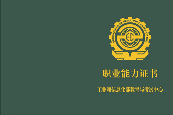 集成電路先進(jìn)封裝技術(shù)工程師 集成電路先進(jìn)封裝技術(shù)工程師