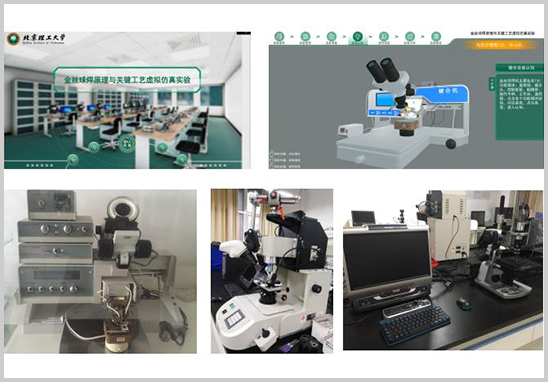 集成電路先進封裝技術工程師培訓-1.jpg 集成電路先進封裝技術工程師培訓-1.jpg