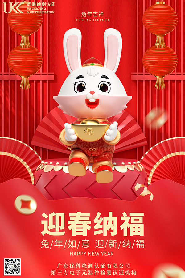 第三方檢測機構 第三方檢測機構