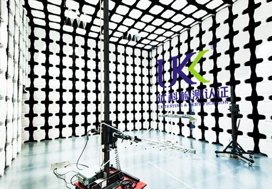 東莞電磁兼容檢測(cè)實(shí)驗(yàn)室 東莞電磁兼容檢測(cè)實(shí)驗(yàn)室