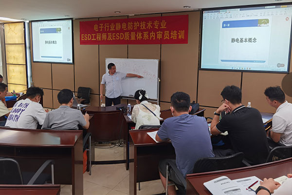 防靜電培訓-1.jpg 防靜電培訓-1.jpg