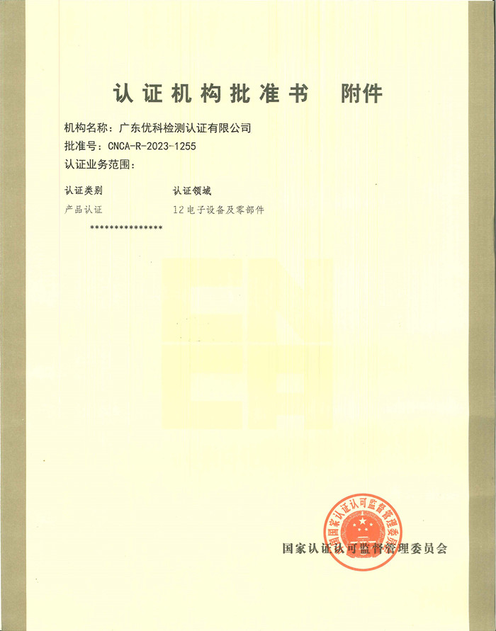 CNCA-2_700.jpg CNCA-2_700.jpg