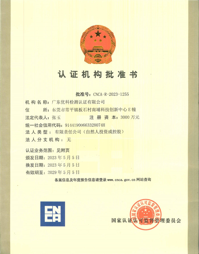 CNCA-1_700.jpg CNCA-1_700.jpg