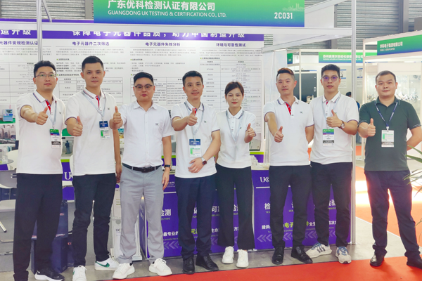 第三方檢測機構 第三方檢測機構