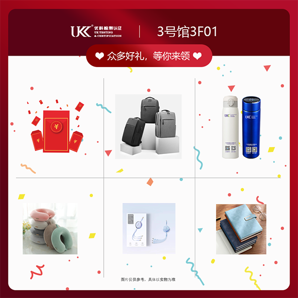 2023深圳電子元器件及物料采購展覽會 2023深圳電子元器件及物料采購展覽會