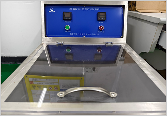 飽和汽水試驗機.jpg 飽和汽水試驗機.jpg