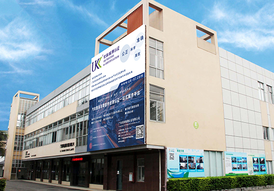 熱敏電阻檢測認證機構(gòu) 熱敏電阻檢測認證機構(gòu)