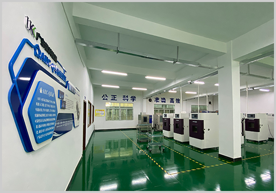 AEC-Q101檢測(cè)實(shí)驗(yàn)室 AEC-Q101檢測(cè)實(shí)驗(yàn)室