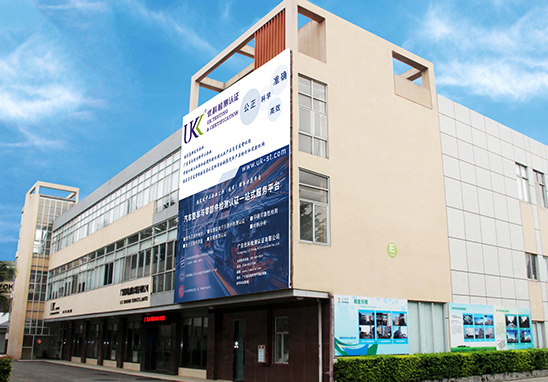 防靜電接地工程第三方檢測機構(gòu) 防靜電接地工程第三方檢測機構(gòu)