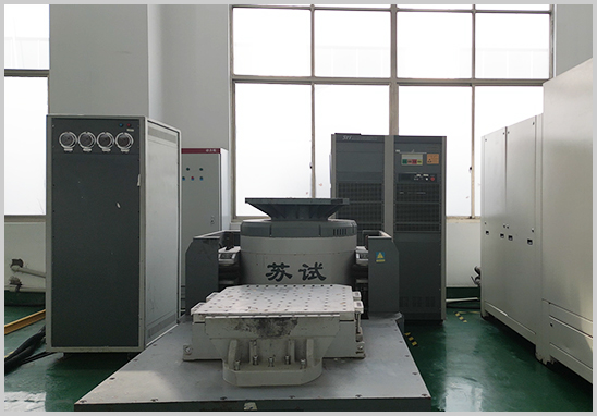 GJB150.16A-2009振動(dòng)試驗(yàn)檢測(cè)實(shí)驗(yàn)室.jpg GJB150.16A-2009振動(dòng)試驗(yàn)檢測(cè)實(shí)驗(yàn)室.jpg